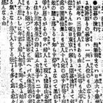 レス94番の画像1