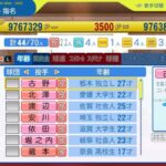 レス27番の画像4
