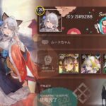 レス27番の画像1