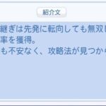 レス253番の画像1