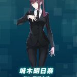 レス33番の画像3