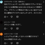 レス1番の画像12