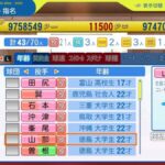 レス32番の画像1