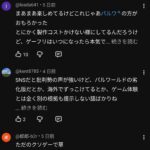 レス1番の画像16