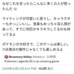 レス1番の画像7