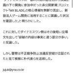 レス1番の画像3