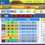 レス171番の画像1