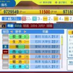 レス175番の画像1
