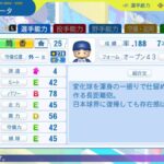 レス27番の画像1