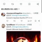 レス1番の画像3