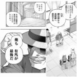レス3番の画像1