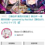 レス1番の画像2