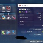 レス215番の画像1