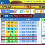 レス22番の画像3