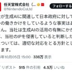 レス1番の画像6