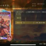 レス2番の画像1