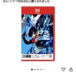 レス1番の画像1