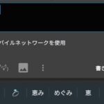 レス171番の画像1