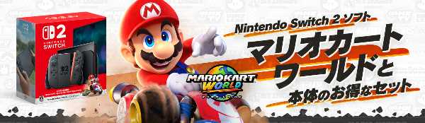 記事サムネイル