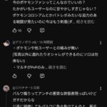 レス1番の画像15