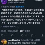 レス1番の画像1