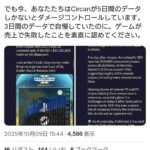 レス1番の画像3