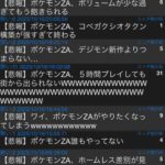 レス1番の画像4
