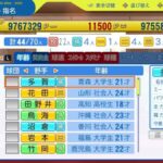 レス53番の画像3