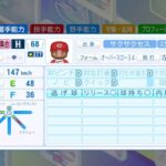 レス52番の画像1