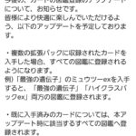 レス22番の画像1