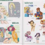 レス50番の画像1