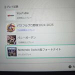 レス21番の画像1