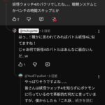 レス1番の画像10