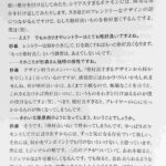 レス1番の画像1