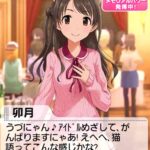 レス21番の画像2