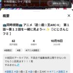 レス1番の画像1