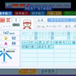 レス105番の画像1