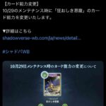 レス2番の画像1