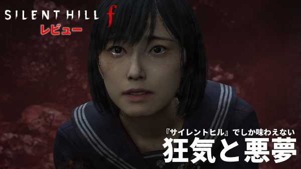 記事サムネイル