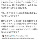 レス1番の画像8
