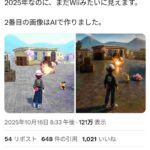 レス1番の画像1