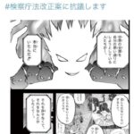 レス2番のリンク先のサムネイル画像