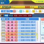 レス32番の画像3