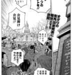 レス17番の画像1