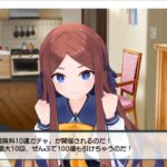 レス67番の画像1