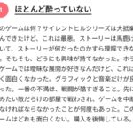 レス1番の画像7