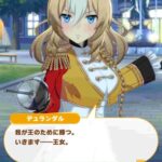 レス145番の画像1