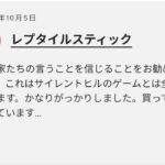 レス1番の画像5