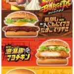 レス1番の画像2