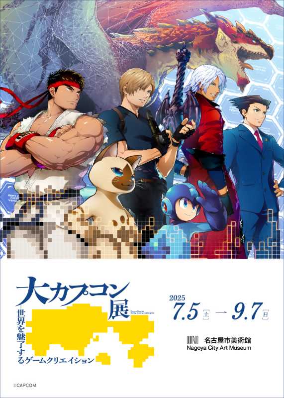 記事サムネイル